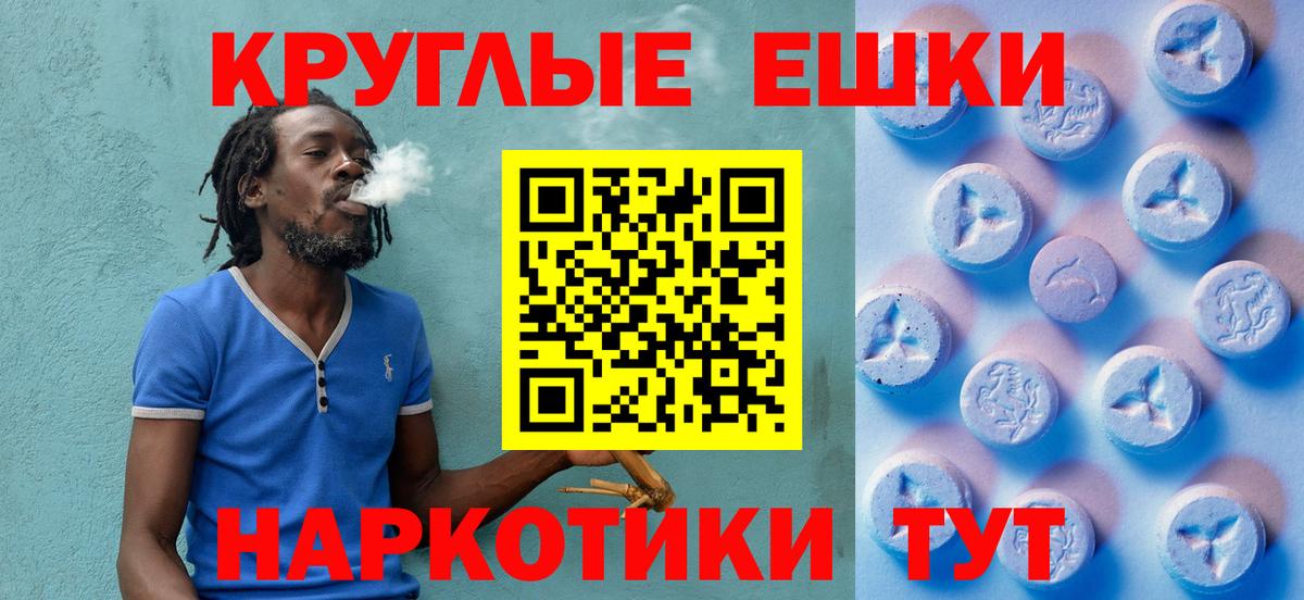 Ecstasy Philipp Plein Ступино