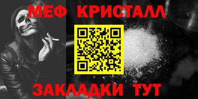 герыч Новодвинск