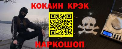 альфа пвп VHQ Новозыбков
