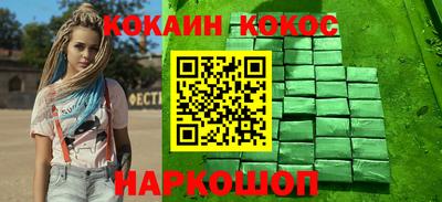 герыч Новодвинск
