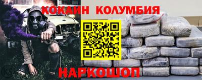 амфетамин Новокубанск