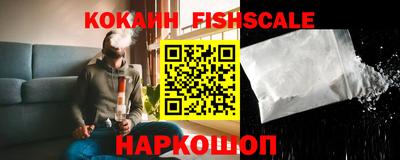 альфа пвп VHQ Новозыбков
