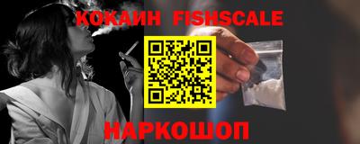 амфетамин Новокубанск