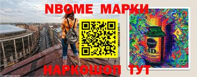 альфа пвп VHQ Новозыбков