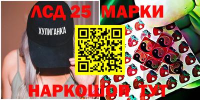 амфетамин Новокубанск