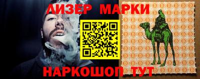 герыч Новодвинск