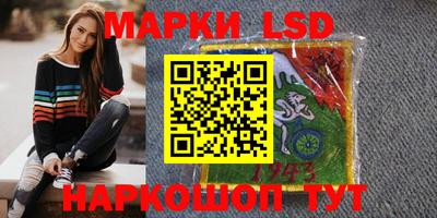 герыч Новодвинск