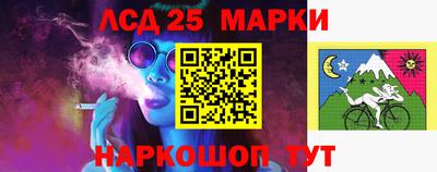 герыч Новодвинск