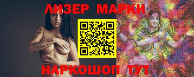 амфетамин Новокубанск