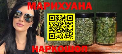 амфетамин Новокубанск