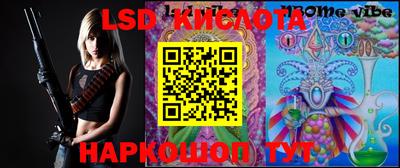 герыч Новодвинск