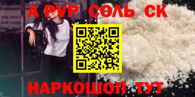 амфетамин Новокубанск