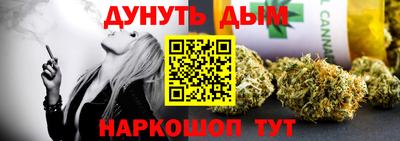 амфетамин Новокубанск