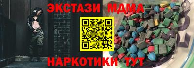 амфетамин Новокубанск