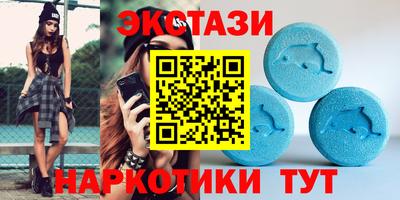 герыч Новодвинск