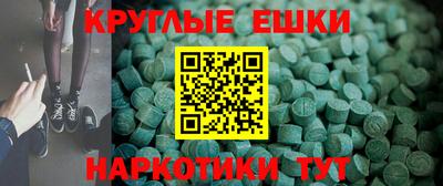 амфетамин Новокубанск