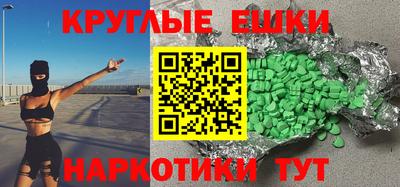 амфетамин Новокубанск