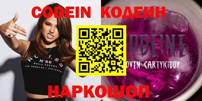 герыч Новодвинск