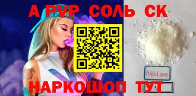 амфетамин Новокубанск