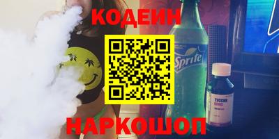 герыч Новодвинск