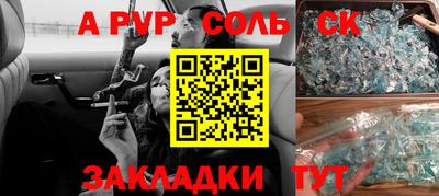 герыч Новодвинск