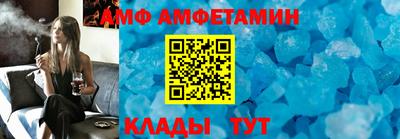альфа пвп VHQ Новозыбков