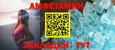 альфа пвп VHQ Новозыбков
