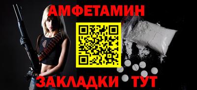 альфа пвп VHQ Новозыбков