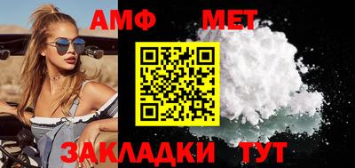 альфа пвп VHQ Новозыбков