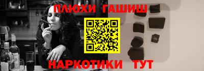 альфа пвп VHQ Новозыбков