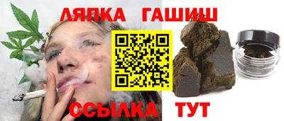 альфа пвп VHQ Новозыбков