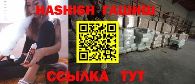 герыч Новодвинск