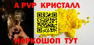 амфетамин Новокубанск