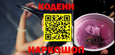 герыч Новодвинск