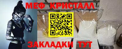 амфетамин Новокубанск