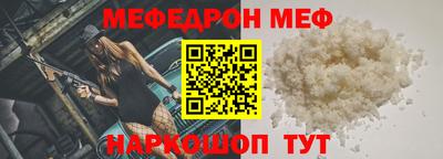амфетамин Новокубанск