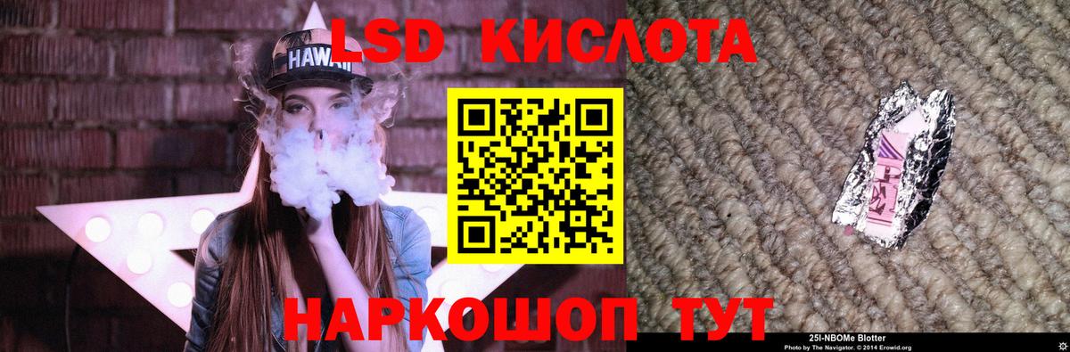 Лсд 25 экстази ecstasy  ЛСД экстази кислота  Ступино  Вход с VPN 