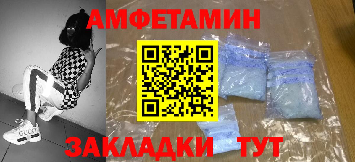 ГАШ  A PVP СК   Меф кристаллы  Вход с VPN  МЕТАДОН  Ступино  Бошки Шишки 