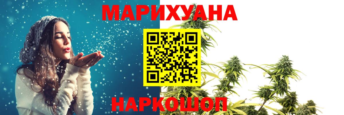 Бошки Шишки Bruce Banner  Марихуана индика  Ступино  Вход с VPN  Канабис Amnesia 